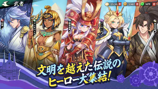 アツアツ冒険伝 screenshot