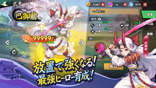 アツアツ冒険伝 screenshot