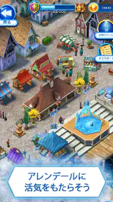 アナと雪の女王： Free Fall screenshot