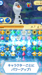 アナと雪の女王： Free Fall screenshot