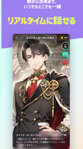 アニニ（anini） アニメの恋人ができるAIチャットアプリ screenshot