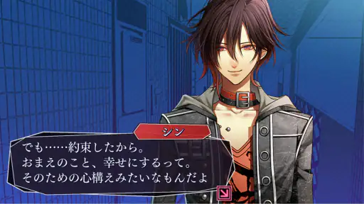 アムネシア レイター 豪華版 screenshot
