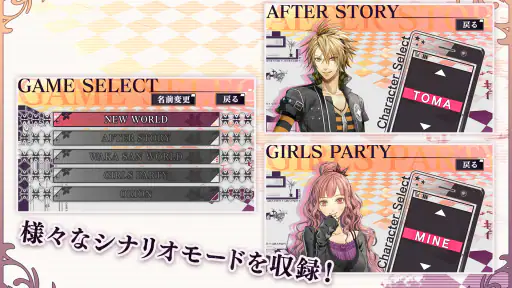 アムネシア レイター 豪華版 screenshot