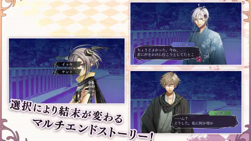 アムネシア レイター 豪華版 screenshot
