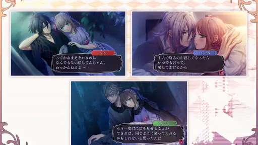 アムネシア レイター 豪華版 screenshot