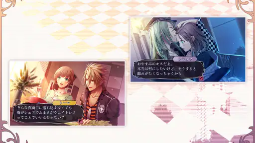 アムネシア レイター 豪華版 screenshot