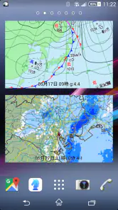 アメダスウィジェット screenshot