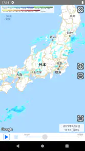 アメフリ - Amefuri - screenshot