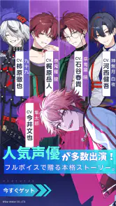 アヤカシ代行 screenshot