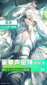 アヤカシ代行 screenshot