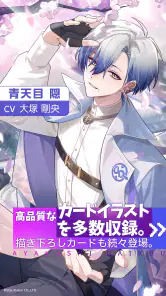アヤカシ代行 screenshot