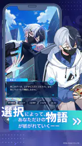 アヤカシ代行 screenshot