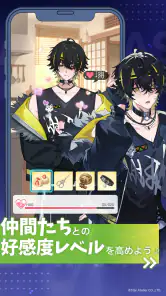 アヤカシ代行 screenshot