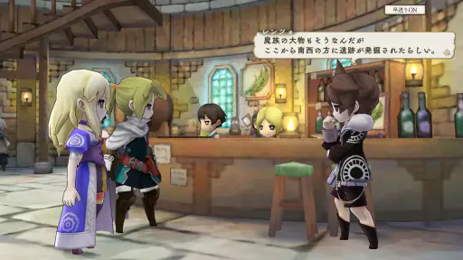 アライアンス・アライブ HDリマスター　RPG screenshot