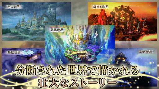 アライアンス・アライブ HDリマスター　RPG screenshot