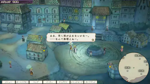 アライアンス・アライブ HDリマスター　RPG screenshot