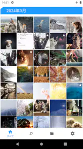アルバム - 写真整理 screenshot