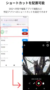 アルバム - 写真整理 screenshot
