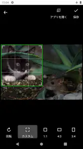 アルバム - 写真整理 screenshot