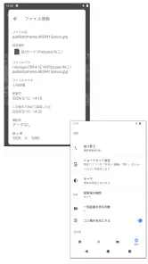 アルバム - 写真整理 screenshot