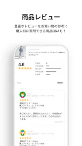 アンドエスティ screenshot