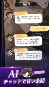 イケメンパズル screenshot