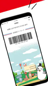 イトーヨーカドーアプリ screenshot