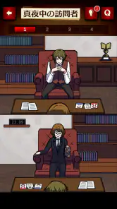 イラスト迷宮探偵ファイル screenshot