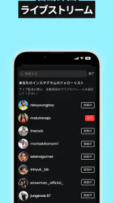 インスタ用ライブビデオレコーダー - GREC screenshot