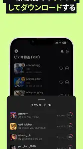 インスタ用ライブビデオレコーダー - GREC screenshot