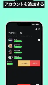 インスタ用ライブビデオレコーダー - GREC screenshot