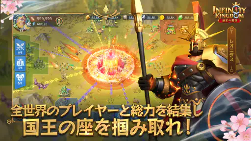 インフィニティ キングダム-諸王の戦争【アイケイ】 screenshot