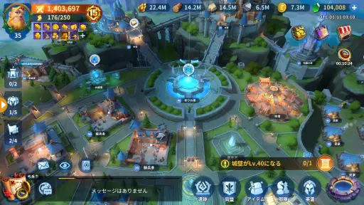 インフィニティ キングダム-諸王の戦争【アイケイ】 screenshot