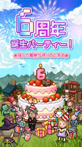 イービルハンタータウン screenshot