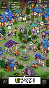 イービルハンタータウン screenshot