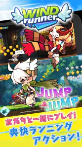 ウィンドランナー：Re screenshot