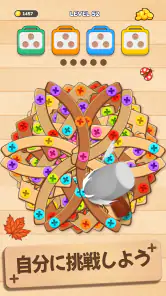 ウッドパズル：Screw ネジ外すゲーム  - 人気 脳トレ screenshot