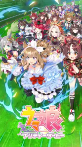 ウマ娘 プリティーダービー screenshot