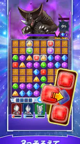 ウルトラマン パズルシュワッチ!! screenshot