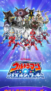 ウルトラマン パズルシュワッチ!! screenshot