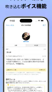 エアフレンド - AIキャラクターとロールプレイで紡ぐ物語 screenshot