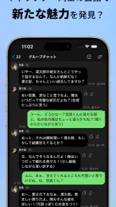エアフレンド - AIキャラクターとロールプレイで紡ぐ物語 screenshot