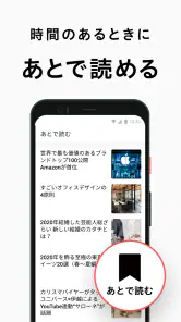 エキサイトニュース - 話題のニュースが読める screenshot
