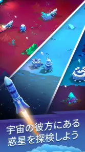 エキソマイナー〜放置系星間マイニング screenshot