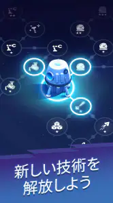 エキソマイナー〜放置系星間マイニング screenshot