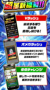 エクストレカ - オンラインオリパ・トレカ screenshot