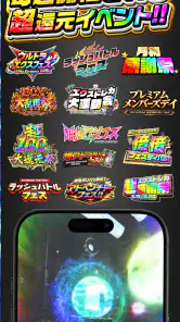 エクストレカ - オンラインオリパ・トレカ screenshot