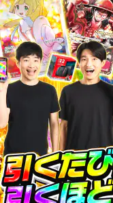 エクストレカ - オンラインオリパ・トレカ screenshot