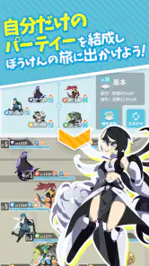 エグリプト 世界に一体だけのモンスターを育成して戦うRPG screenshot