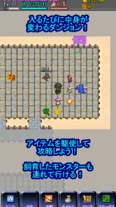 エターナルローグ: やりこみ要素満載なダンジョン探検RPG screenshot